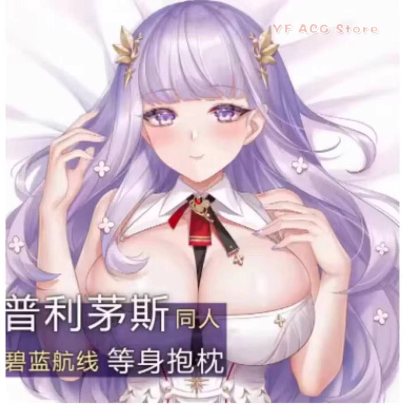 Queen Accessories - Anime Game Azur Lane Plymouth Sexy